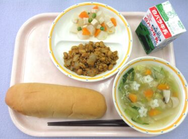 鳥取地域（第1センター）　2025.12.24