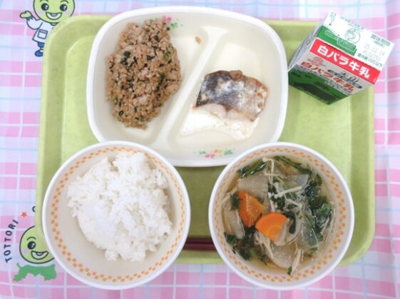 河原・用瀬・佐治地域　2025.12.05