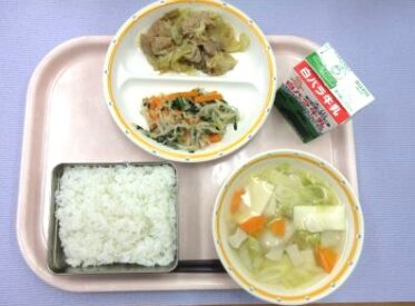 鳥取地域（第1センター）　2025.12.08