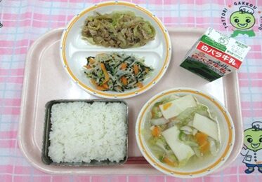 鳥取地域（湖東センター）　2025.12.08