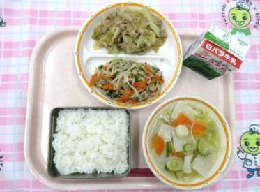 鳥取地域（第2センター）　2025.12.08