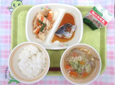 河原・用瀬・佐治地域　2026.1.19