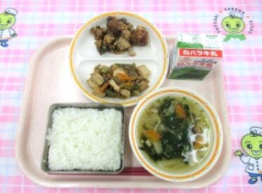 鳥取地域（第2センター）　2026.1.20