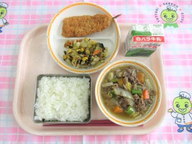 鳥取地域（第2センター）　2026.1.23