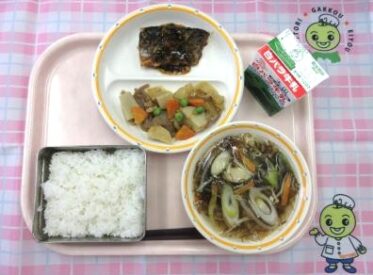 鳥取地域（第1センター）　2026.1.27