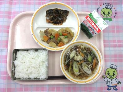 鳥取地域（第1センター）　2026.1.27