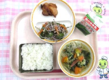 鳥取地域（第2センター）　2026.1.29