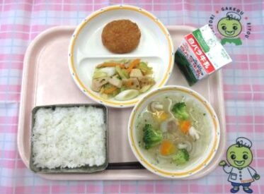 鳥取地域（第1センター）　2026.1.30