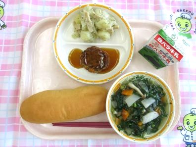 鳥取地域（第2センター）　2026.1.7