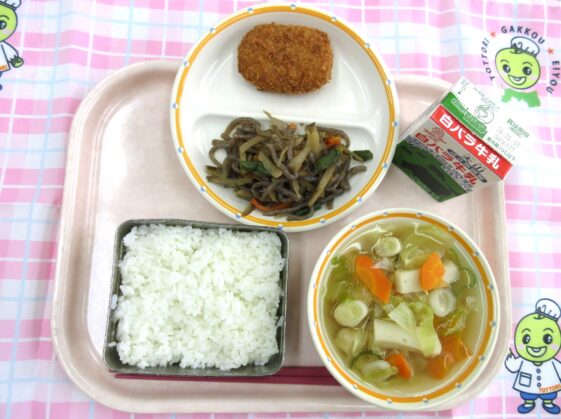 鳥取地域（第2センター）　2026.1.8