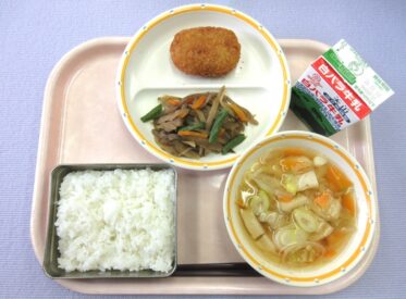 鳥取地域（第1センター）　2026.1.8