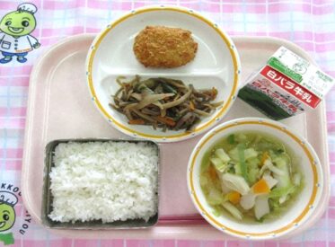 鳥取地域（湖東センター）　2026.1.8