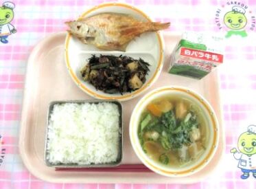 鳥取地域（第2センター）　2026.2.10