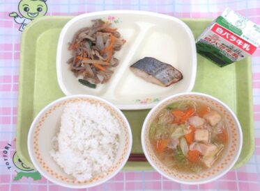 河原・用瀬・佐治地域　2026.2.12