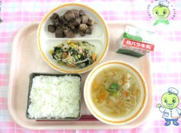 鳥取地域（第2センター）　2026.2.12