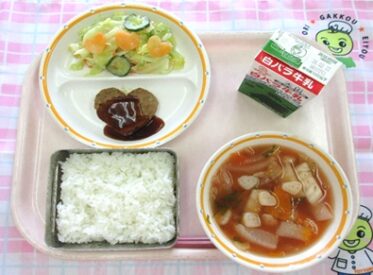 鳥取地域（湖東センター）　2026.2.13