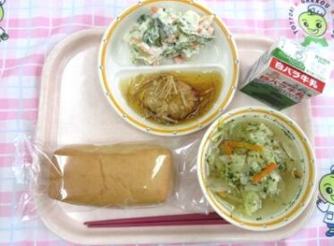 鳥取地域（第2センター）　2026.2.18