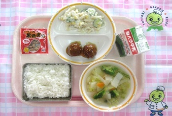 鳥取地域（湖東センター）　2026.2.2