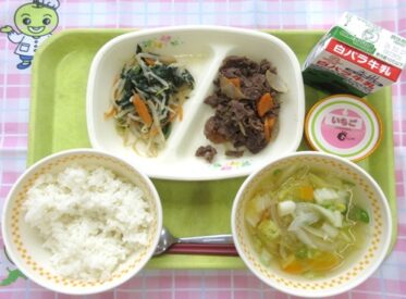 河原・用瀬・佐治地域　2026.2.26