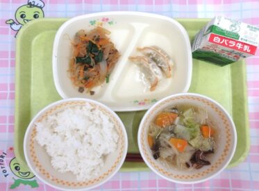 河原・用瀬・佐治地域　2026.2.5