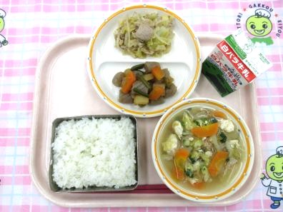 鳥取地域（第2センター）　2026.2.6