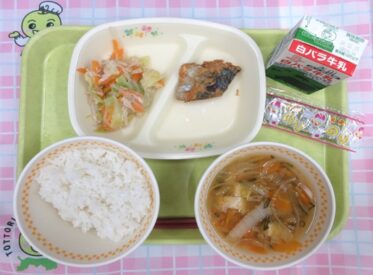 河原・用瀬・佐治地域　2026.2.6