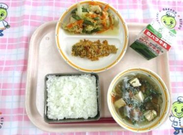 鳥取地域（第2センター）　2026.3.10