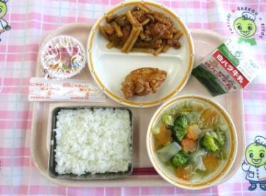 鳥取地域（第2センター）　2026.3.13