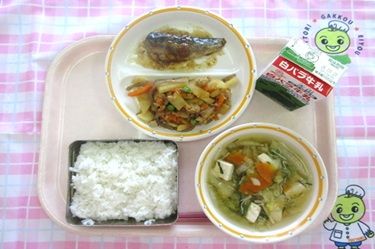 鳥取地域（湖東センター）　2026.3.16