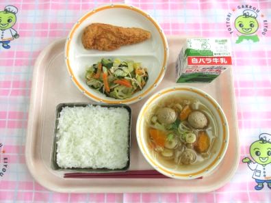 鳥取地域（第2センター）　2026.3.23