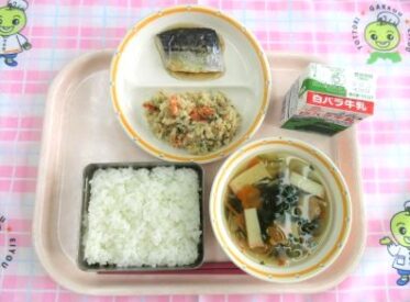 鳥取地域（第2センター）　2026.3.3