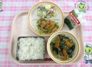 鳥取地域（第2センター）　2026.3.6