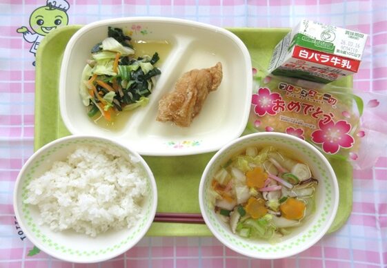 河原・用瀬・佐治地域　2026.3.9