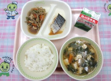 鹿野地域　2026.4.13