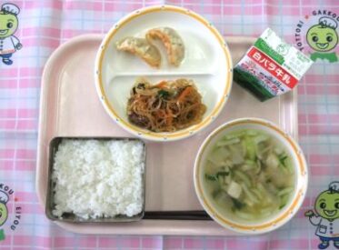 鳥取地域（第1センター）　2026.4.13