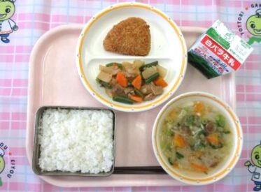 鳥取地域（第1センター）　2026.4.16