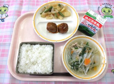 鳥取地域（第1センター）　2026.4.30
