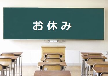鹿野地域　2026.5.18