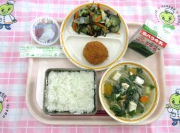 鳥取地域（第2センター）　2026.6.1