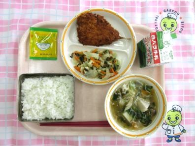 鳥取地域（第2センター）　2026.6.16