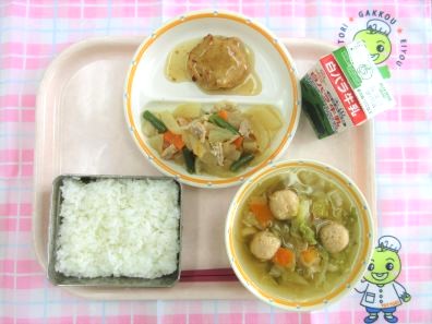 鳥取地域（第2センター）　2026.6.19