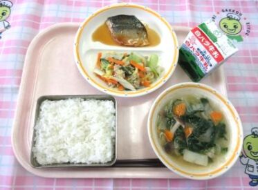 鳥取地域（第1センター）　2026.6.2