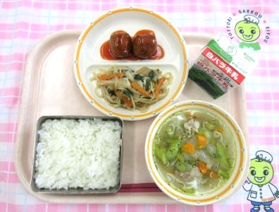 鳥取地域（第2センター）　2026.6.30