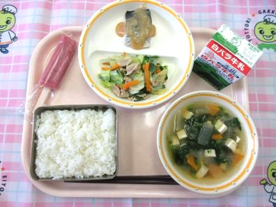 鳥取地域（第1センター）　2026.7.14