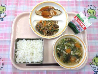 鳥取地域（第1センター）　2026.7.16