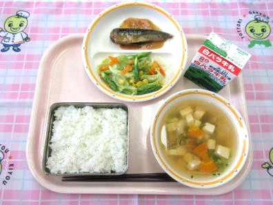 鳥取地域（第1センター）　2026.8.27