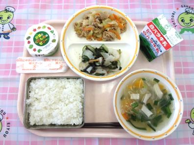 鳥取地域（第1センター）　2026.8.31
