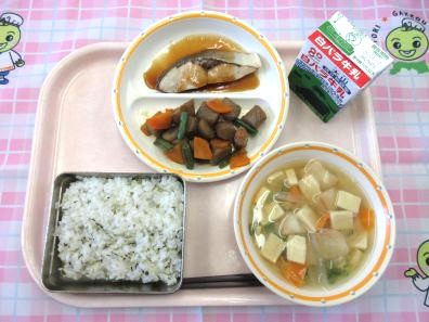 鳥取地域（第1センター）　2026.9.1