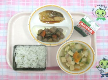 鳥取地域（湖東センター）　2026.9.1