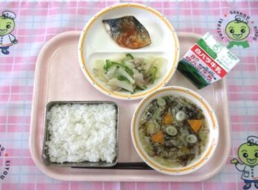 鳥取地域（第1センター）　2026.9.10